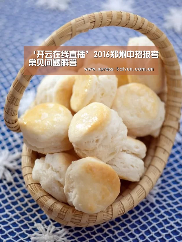 开元体育app