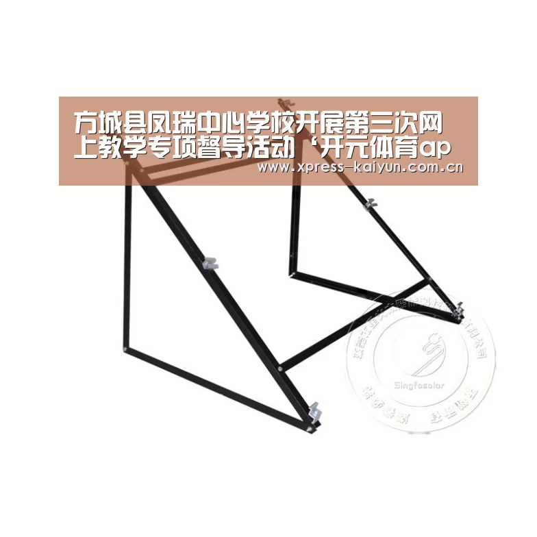 开云在线直播