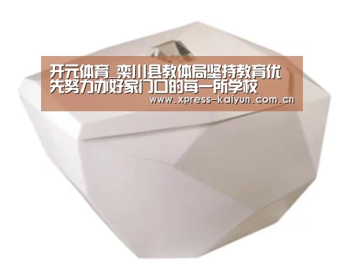 开元体育app