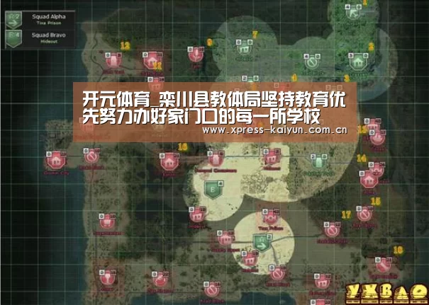 开元体育