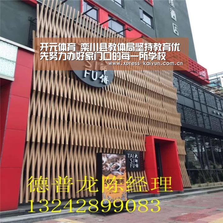 开云体育网站