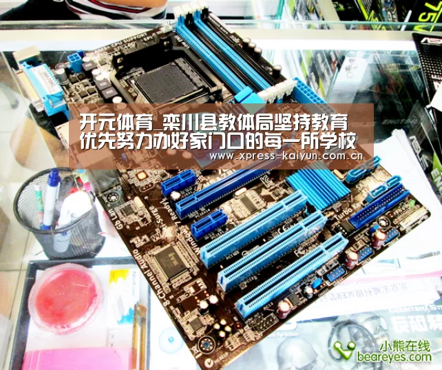 开云在线直播