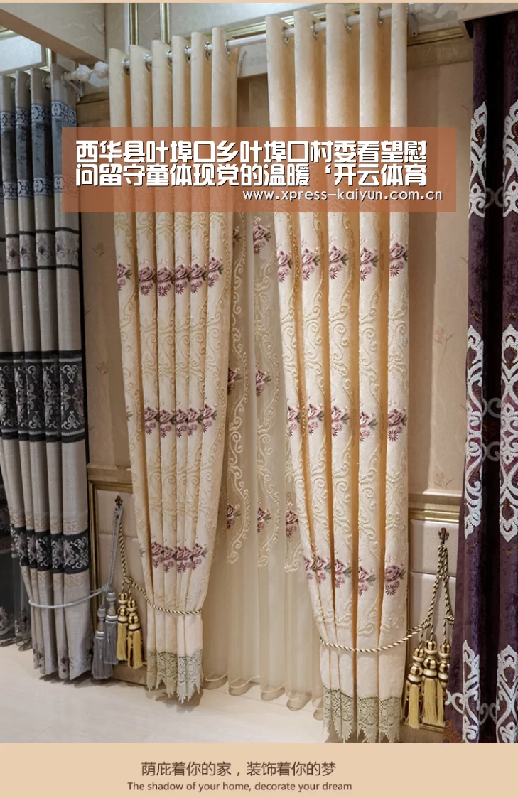 开云体育网站