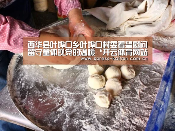 开云在线直播
