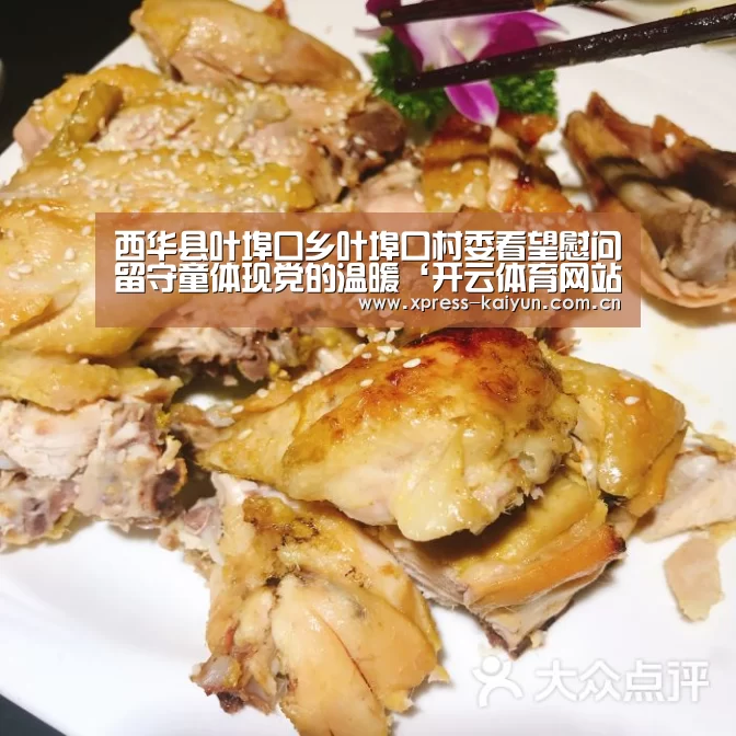 开元体育app