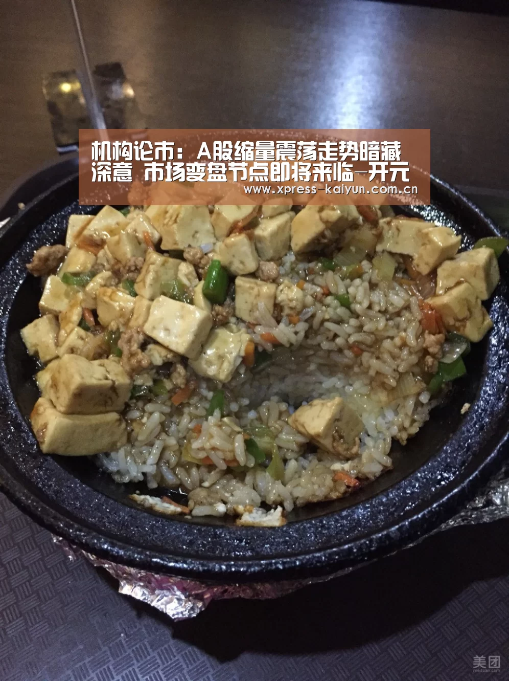 开云体育网站